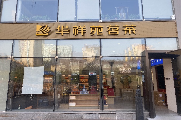 微信圖片_202111011050041.jpg 微信圖片_202111011050041.jpg