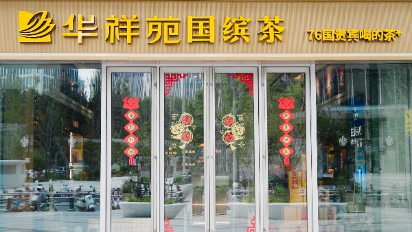 山東濟南云泉中心店.jpg 山東濟南云泉中心店.jpg