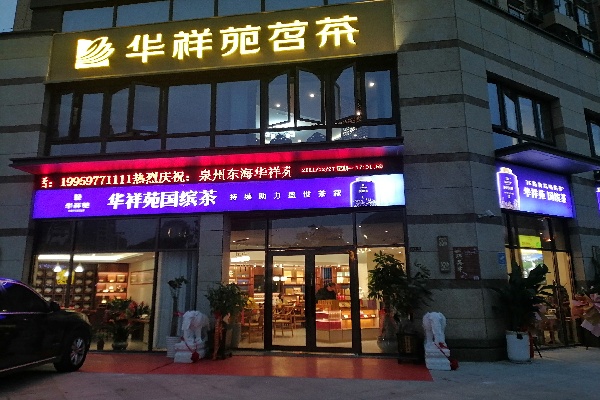 微信圖片_20211228103812.jpg 微信圖片_20211228103812.jpg