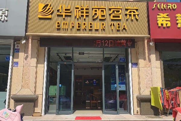 微信圖片_202110121353047.jpg 微信圖片_202110121353047.jpg