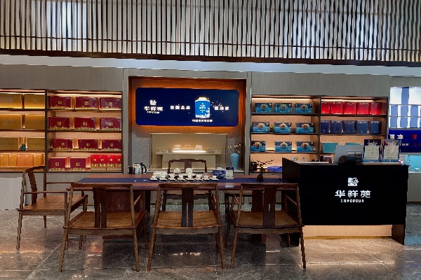 福建省廈門市新經濟產業園店驗收照片 (3).jpg